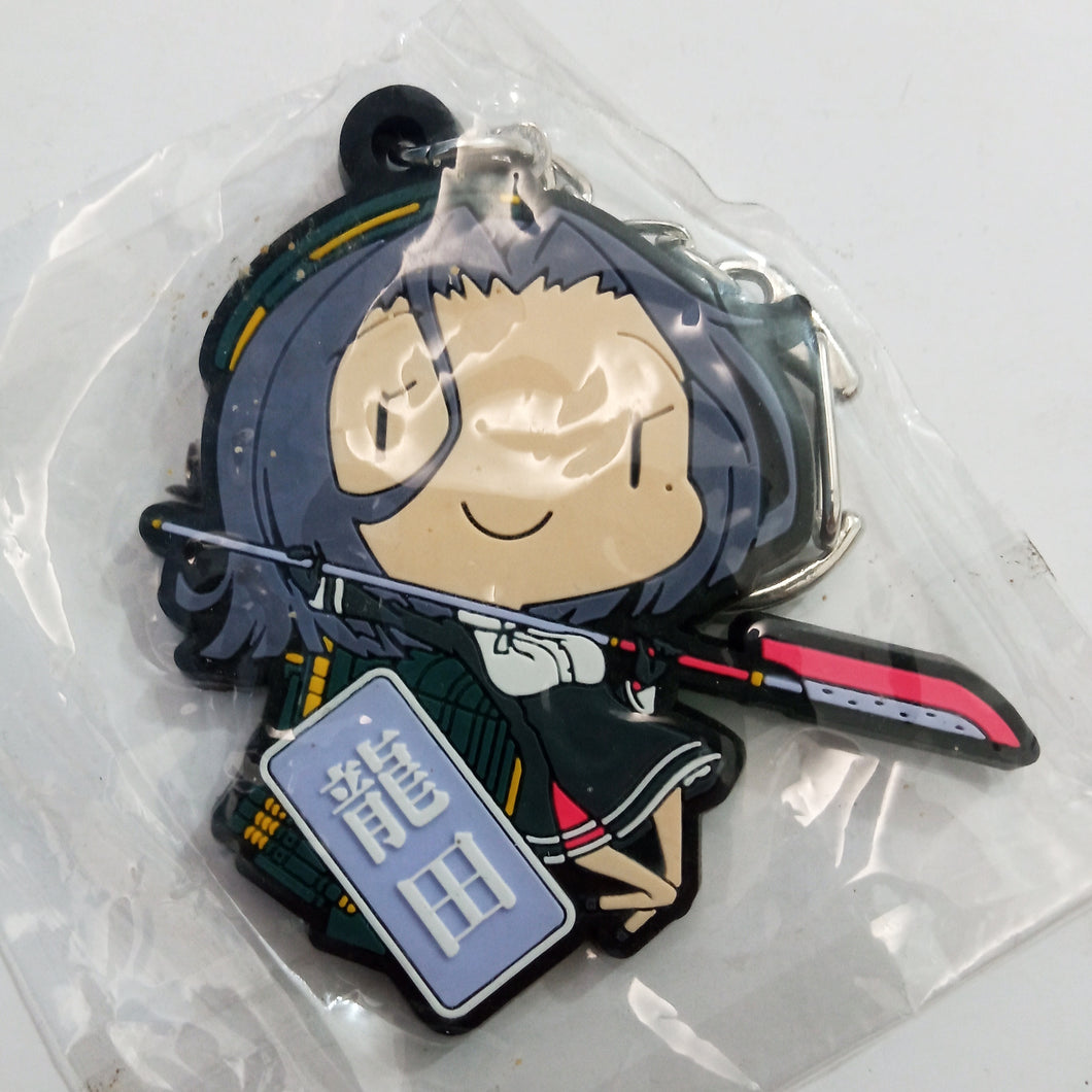 Kantai Collection ~Kan Colle~ - Tatsuta - Kantai Collection -Kan Colle- Rubber Keychain Vol.2 (Skynet)