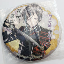 Load image into Gallery viewer, Touken Ranbu - Online - Yagen Toushirou - Badge (Broccoli)
