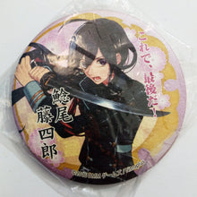 Load image into Gallery viewer, Touken Ranbu - Online - Namazuo Toushirou - Badge (Broccoli)
