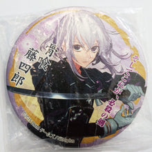 Load image into Gallery viewer, Touken Ranbu - Online - Honebami Toushirou - Badge (Broccoli)
