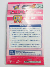 Cargar imagen en el visor de la galería, Daiya no Ace - Kominato Haruichi - Ani-Kuji Ace of Diamond - Keyholder (Animate, Movic)
