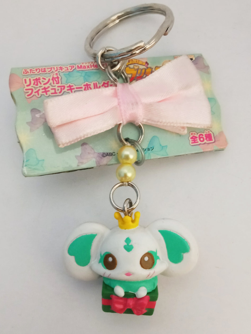 Futari wa Precure Max Heart - Porun - Figure Keyholder (Banpresto)