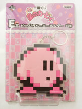 Load image into Gallery viewer, Hoshi no Kirby - Kirby - Big Acrylic Keychain - Ichiban Kuji - 25th Anniversary - Keyholder (Banpresto)
