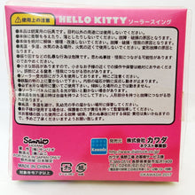 Cargar imagen en el visor de la galería, Hello Kitty - Solar Swing Doll - Figure ( Kawada)
