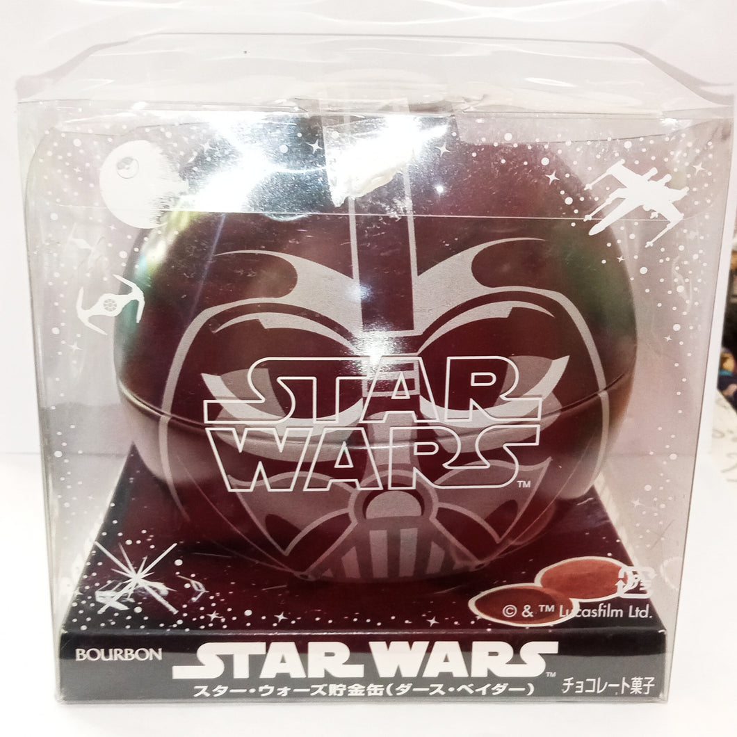 Stars Wars: The Force Awakens - Darth Vader - Saving Tin Can - Piggy Bank (Bourbon)