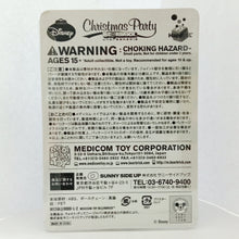 Load image into Gallery viewer, Be@rbrick - Donald Duck - Happy Lottery Disney Christmas Party 14 - Award - Milk Chocolate Ver.
