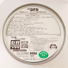 Cargar imagen en el visor de la galería, Detective Conan - Meitantei - Edogawa Conan - Pocket Watch (SEGA)

