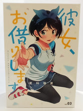 Load image into Gallery viewer, Kanojo, Okarishimasu - Sarashina Ruka - Bookboard - Ichiban Kuji -  Manzokudo 2 (G Prize) (Bandai Spirits)
