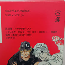 Load image into Gallery viewer, Hataraku Saibou - Killer T Cell - U-1146 - Cells at Work - Special Edition Acrylic Keychain - Postcard (Kodansha)
