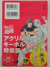 Load image into Gallery viewer, Hataraku Saibou - Killer T Cell - U-1146 - Cells at Work - Special Edition Acrylic Keychain - Postcard (Kodansha)
