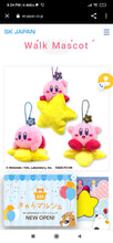 Cargar imagen en el visor de la galería, Hoshi no Kirby - Starry Sky Walk Mascot (SK Japan)
