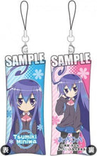 Load image into Gallery viewer, Acchi Kocchi - Miniwa Tsumiki - Cushion Strap - Cuchiwaii
