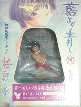 Cargar imagen en el visor de la galería, Ai Yori Aoshi - Sakuraba Aoi - First - run Limited Edition With Original Figure - Cuchiwaii
