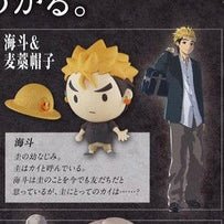 Cargar imagen en el visor de la galería, Ajin - Kaitou - Ajin Double Keychain - Charm - Cuchiwaii

