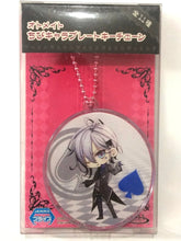 Cargar imagen en el visor de la galería, Amnesia - Ikki - Otomate Chibi Character Plate Keychain - Acrylic Keyholder - Cuchiwaii
