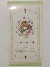Load image into Gallery viewer, Amnesia - Ukyo - Acrylic Keychain - Cuchiwaii
