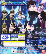 Cargar imagen en el visor de la galería, Ao no Exorcist - Kuro &amp; Mephisto Pheles - Blue Exorcist Strap 2 - Cuchiwaii
