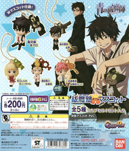 Cargar imagen en el visor de la galería, Ao no Exorcist - Okumura Yukio - Blue Exorcist Strap - Cuchiwaii
