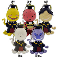 Load image into Gallery viewer, Assassination Classroom - Kuro Sensei Face - Furi Furi Mascot vol.2 - Cuchiwaii
