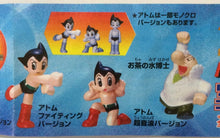 Cargar imagen en el visor de la galería, Astro Boy / Mighty Atom / Tetsuwan Atom - Super Real Figure - SR Series Collection 2 - Set of 6 - Cuchiwaii
