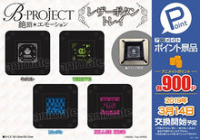 Cargar imagen en el visor de la galería, B - PROJECT - Climax * Emotion - Kitakore, THRIEVE, MooNs &amp; KiLLER KiNG - 4 Types of Leather Button Trays - Cuchiwaii
