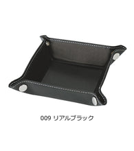 Cargar imagen en el visor de la galería, B - PROJECT - Climax * Emotion - Kitakore, THRIEVE, MooNs &amp; KiLLER KiNG - 4 Types of Leather Button Trays - Cuchiwaii
