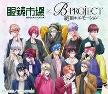 Cargar imagen en el visor de la galería, B - PROJECT - Climax * Emotion - Part 2 Mikado Sekimura BPR - D07SM - Eyeglasses - Glasses - Cuchiwaii
