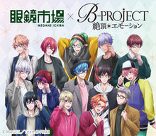 Load image into Gallery viewer, B - PROJECT - Climax * Emotion - Part 2 Ryuji Korekuni BPR - D02KR - Eyeglasses - Glasses - Cuchiwaii
