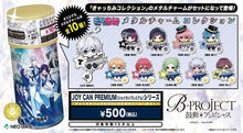 Cargar imagen en el visor de la galería, B - Project ~Heartbeat * Ambitious~ - Masunaga Kazuna - Joy Can Premium Metal Charm - Kyacchimi Collection - Cuchiwaii
