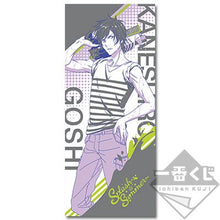 Cargar imagen en el visor de la galería, B - Project ~Kodou*Ambitious~ - Kaneshiro Goushi - Ichiban Kuji Splash Summer - Prize C Towel - Cuchiwaii

