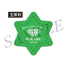 Cargar imagen en el visor de la galería, B - Project ~Kodou*Ambitious~ - Osari Hikaru - BRILLIANT*PARTY - Trading Sterling Ring Light - Cuchiwaii
