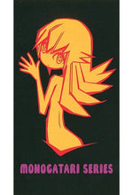 Cargar imagen en el visor de la galería, Bakemonogatari - Shinobu Oshino - Bath Towel - Ichiban Kuji Premium ~Monogatari Series Reki Nokiri~ D Award - Cuchiwaii
