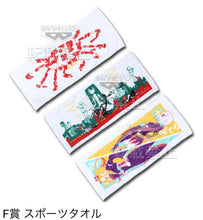 Cargar imagen en el visor de la galería, Bakemonogatari - Sports Towel - Tenugui - Ichiban Kuji Premium Nishio Ishin Anime Project Vol.2 - F Award - Cuchiwaii
