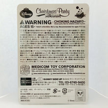 Load image into Gallery viewer, Be@rbrick - Cinderella - Happy Lottery Disney Christmas Party 18 - Award - Body Ver. (Sunny Side Up) - Cuchiwaii
