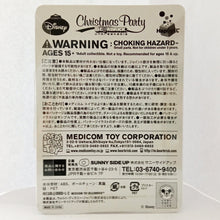 Load image into Gallery viewer, Be@rbrick - Daisy Duck - Happy Lottery Disney Christmas Party 15 - Award - Milk Chocolate Ver. (Sunny Side Up) - Cuchiwaii
