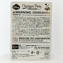 Load image into Gallery viewer, Be@rbrick - Gold Metallic - Happy Lottery Disney Christmas Party 25 - Award (Sunny Side Up) - Cuchiwaii
