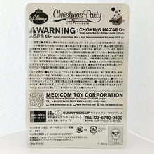 Load image into Gallery viewer, Be@rbrick - Goofy - Happy Lottery Disney Christmas Party 16 - Award - Bitter Chocolate Ver. (Sunny Side Up) - Cuchiwaii
