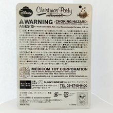 Load image into Gallery viewer, Be@rbrick - Snow White - Happy Lottery Disney Christmas Party 20 - Award - Bar Podi Ver. (Sunny Side Up) - Cuchiwaii
