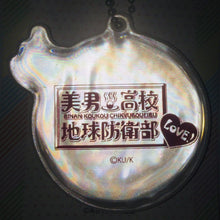 Cargar imagen en el visor de la galería, Binan Koukou Chikyuu Boueibu Love! - Arima Ibushi - Keyholder - Reflector Keychain - Cuchiwaii
