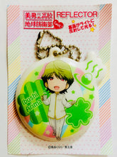 Cargar imagen en el visor de la galería, Binan Koukou Chikyuu Boueibu Love! - Arima Ibushi - Keyholder - Reflector Keychain - Cuchiwaii
