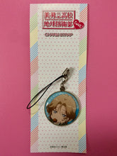 Cargar imagen en el visor de la galería, Binan Koukou Chikyuu Boueibu Love! - Yufuin En - Charm - Strap - Cuchiwaii
