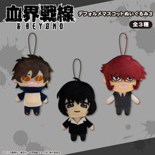 Load image into Gallery viewer, Blood Blockade Battlefront &amp; Beyond - Leonardo Watch - Deformed Mascot Plush 3 - Cuchiwaii
