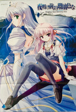 Load image into Gallery viewer, Brighter than Dawning Blue / Shakugan no Shana - Double - sided B2 Poster - Megami Magazine Appendix - Cuchiwaii
