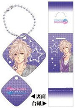Cargar imagen en el visor de la galería, Brothers Conflict - Asahina Louis - Metal Plate - Charm - Cuchiwaii
