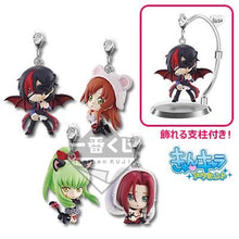 Cargar imagen en el visor de la galería, Code Geass - Hangyaku no Lelouch - Shirley Fenette - Ichiban Kuji Premium CG Code Black 1st Live Encore ! - Kyun - Chara Accent - Strap - Cuchiwaii
