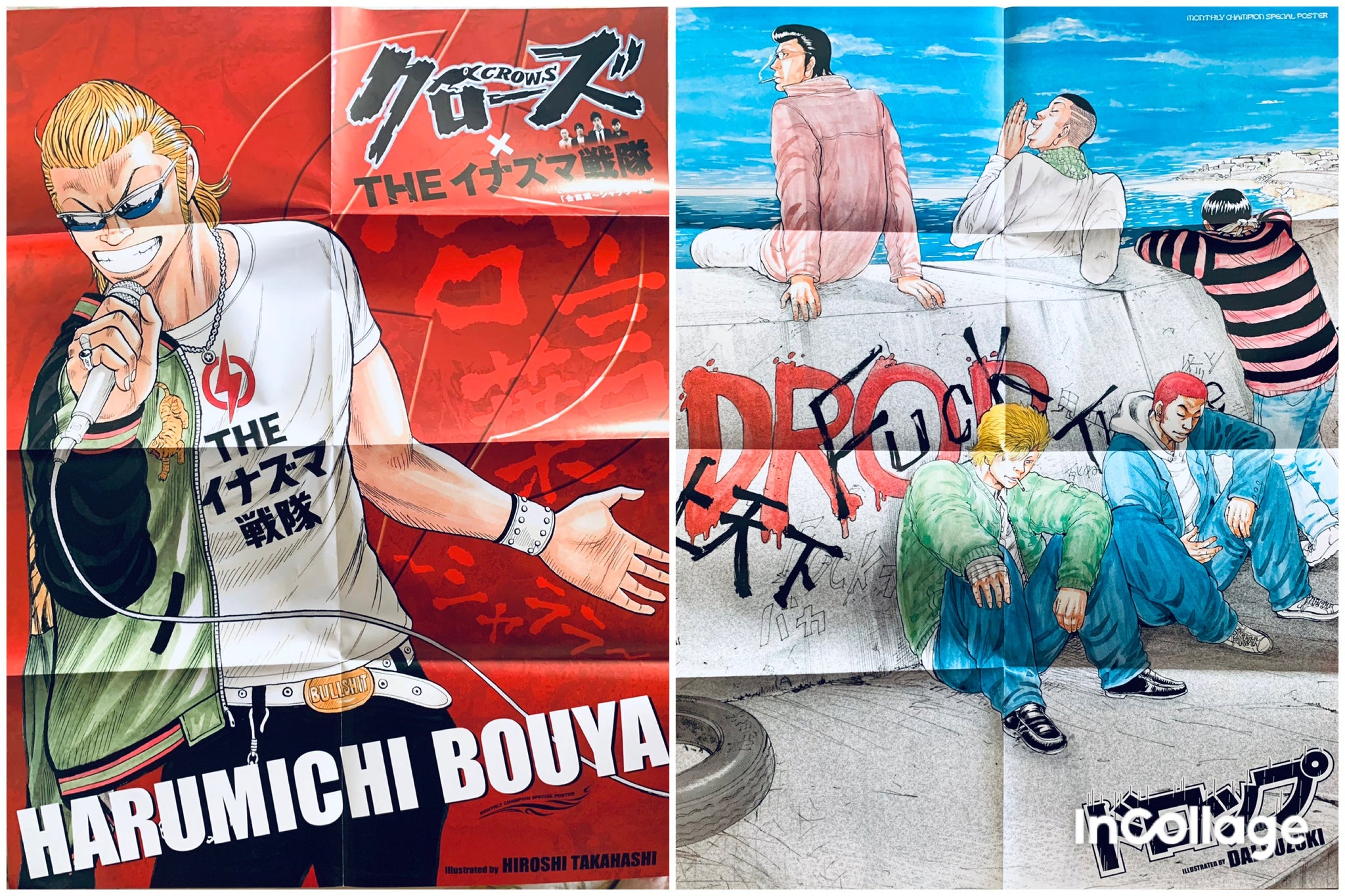 Crows x WORST / Drop - Bouya Harumichi / Gathering - Double-sided