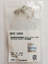 Load image into Gallery viewer, Cute High Earth Defense Club LOVE! - Kinugawa Atsushi - Deka Keyholder - Cuchiwaii
