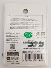 Load image into Gallery viewer, DETECTIVE CONAN: DOMITERIOR KEYCHAIN VOL.5 (AKAI'S NUMBER PLATE) - Cuchiwaii
