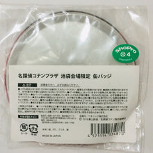 Cargar imagen en el visor de la galería, Detective Conan Plaza Ikebukuro Venue Limited Battle Visual Can Badge Toru Amuro (hologram ver.) - Cuchiwaii

