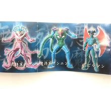 Load image into Gallery viewer, Devilman - High Grade Real Figure - HG Series - Set of 6 - Cuchiwaii
